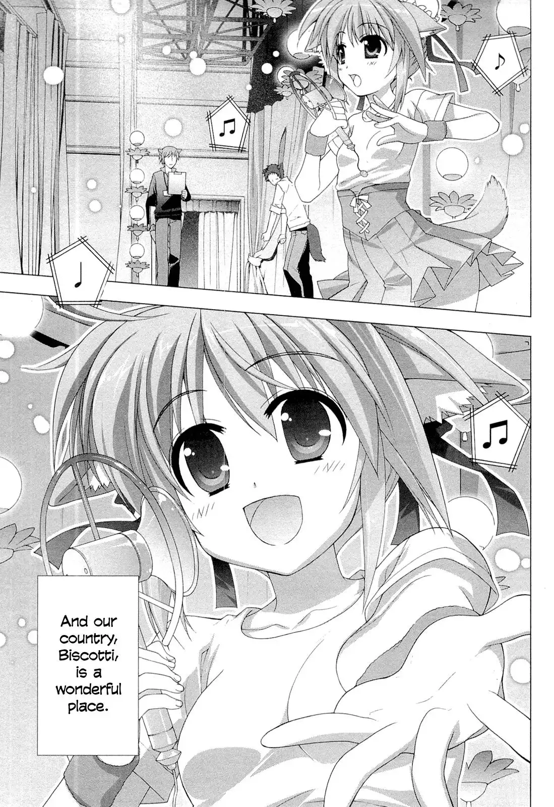 Dog Days Chapter 0 40